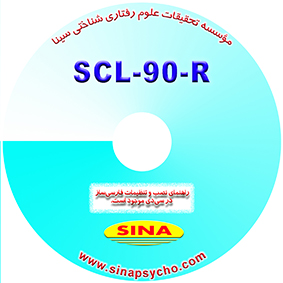 SCL – 90-R
