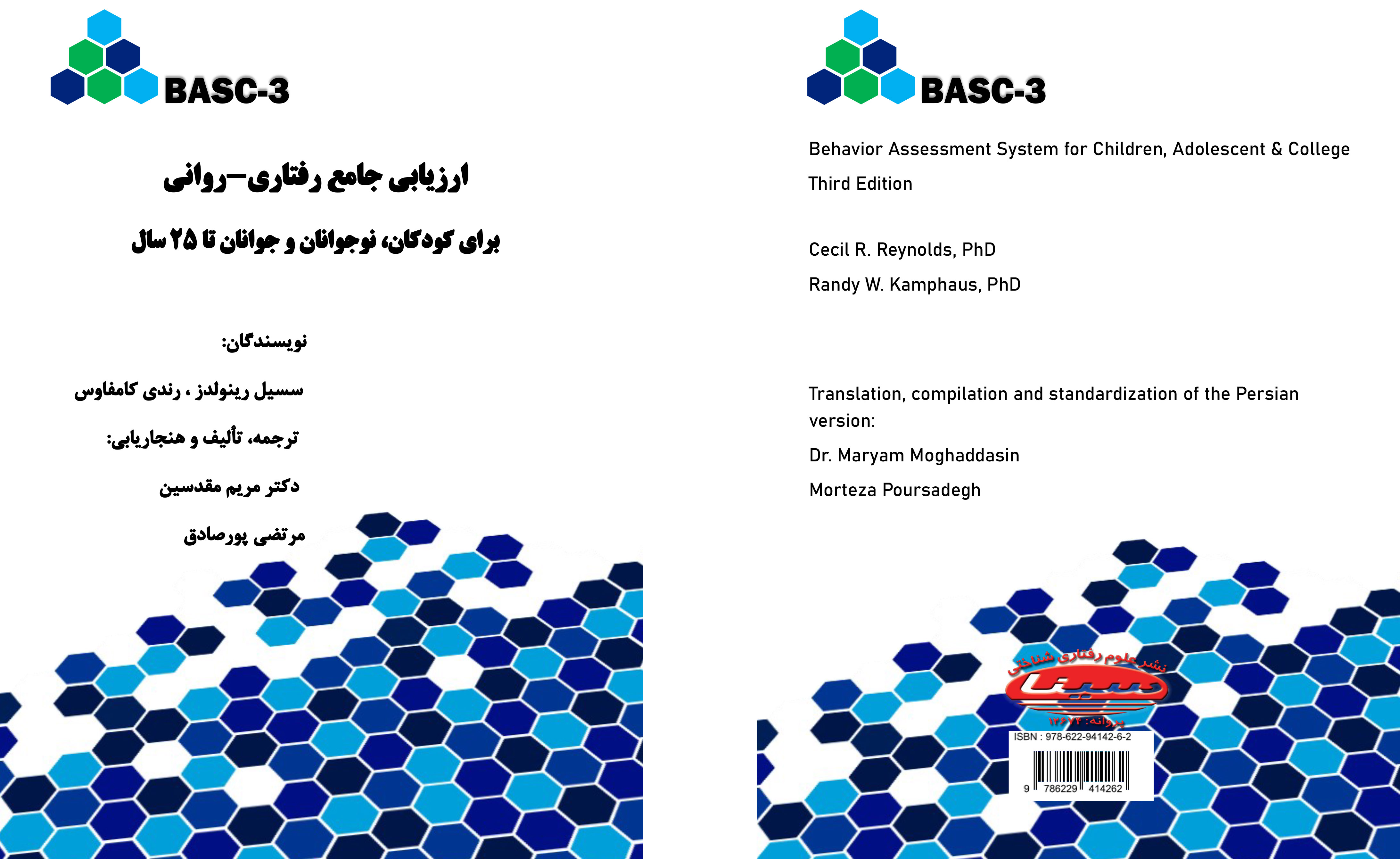 c81f2962-38fc-4c5c-a0ab-5b1ebcad2bf7